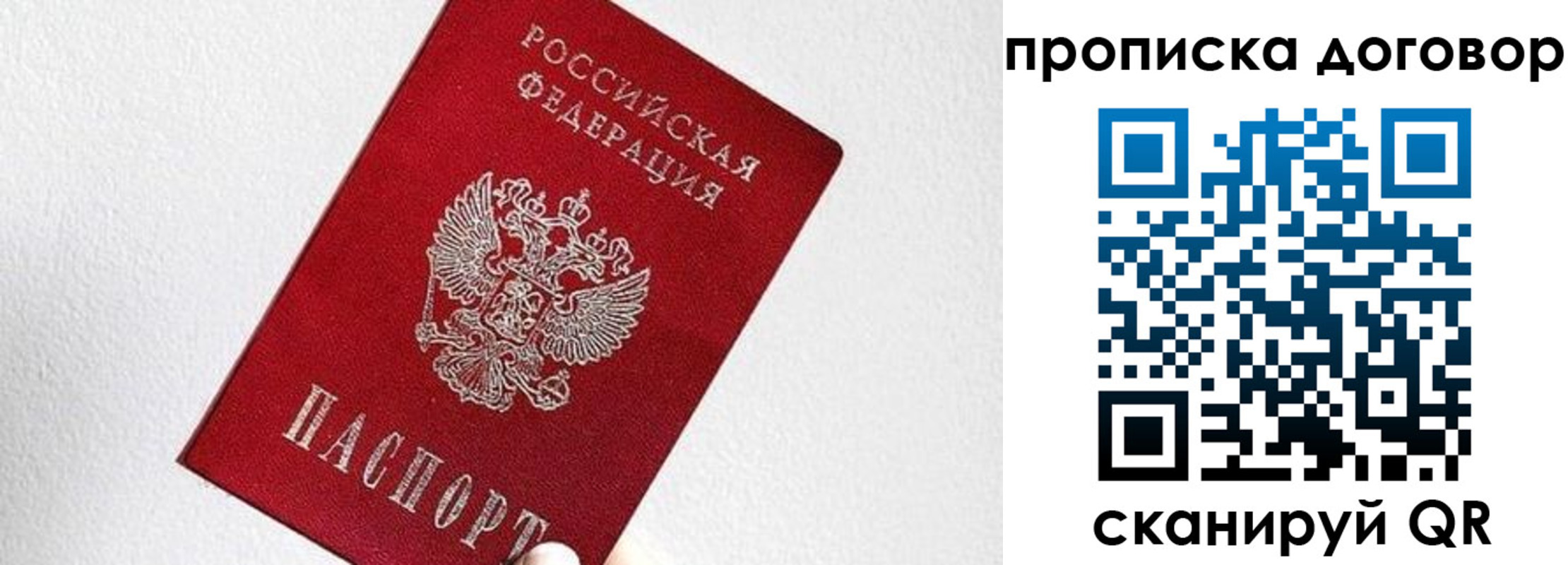 найти адрес прописки в Астрахани